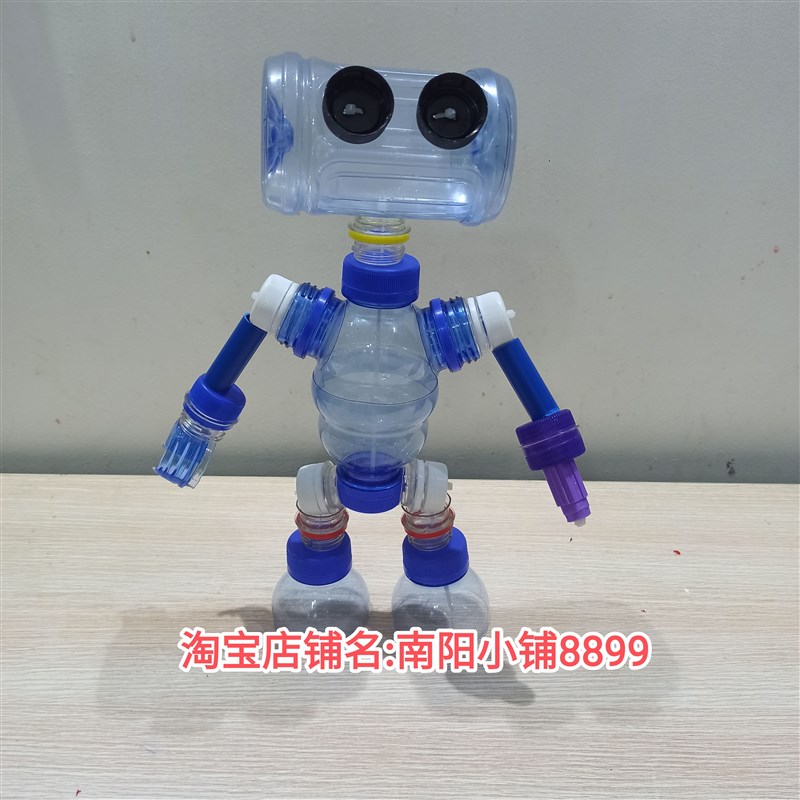 热销矿泉水瓶饮料瓶废物利用手工机器人成品科技机器人手工玩具