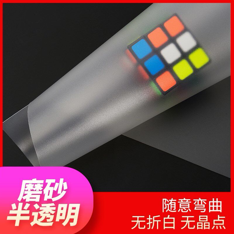热销PVC彩色塑料片材 透明塑料片 PP磨砂胶片 PVC彩色圆片 PC硬板