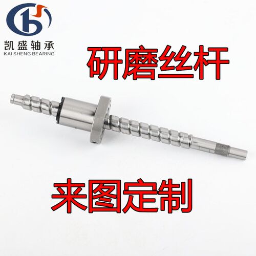 热销研磨级C5滚珠丝杆 丝杠螺母 SSR1620 3210 1210 丝杆滑台模组