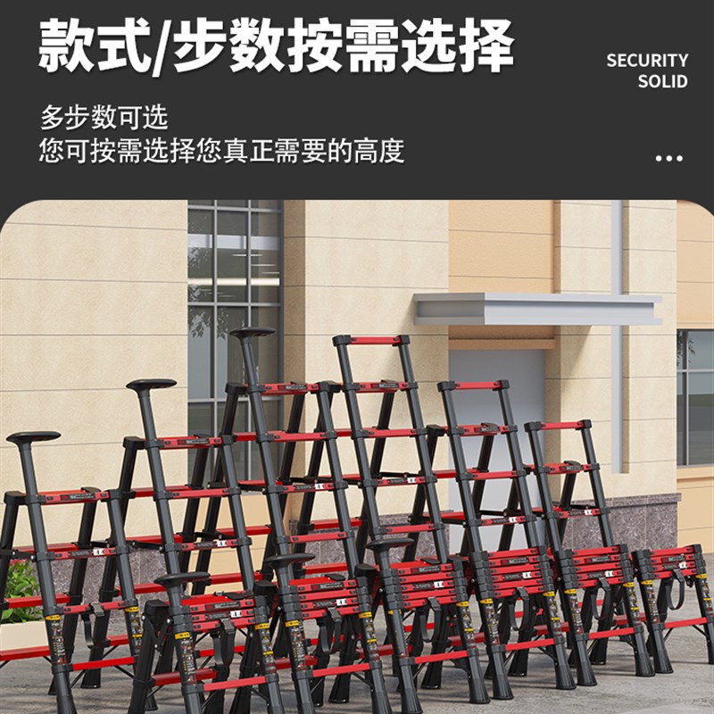 热销曾高家用梯子折叠伸缩多功能升降便携室内加厚工程人字梯收缩