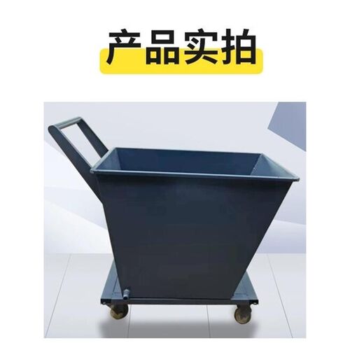 热销铁屑收集车集屑手推斗车机牀排屑机小车铁削料斗翻斗废料推车