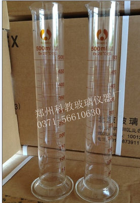 速发【可开票】现货玻璃量筒2000mlA级工业检测用量筒品质保证