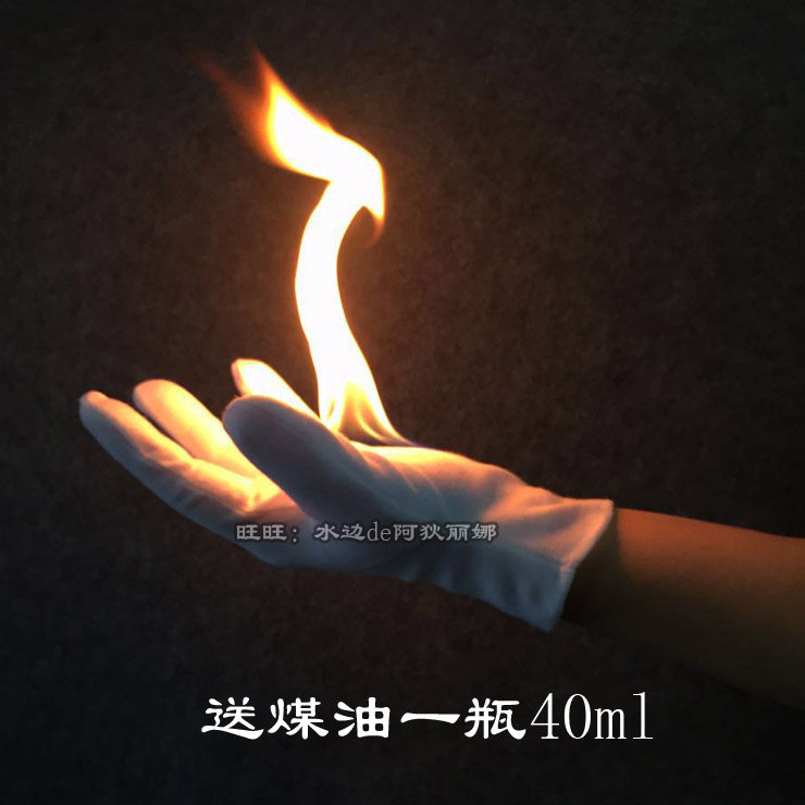 热销火手套四只手套魔术道具空手出火效果舞台掌中火焰街头酒桌魔