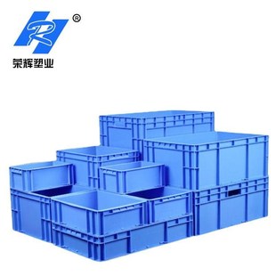 热销EU物流箱4622箱塑料周转箱汽配件中转箱长方形加厚EU塑料箱子