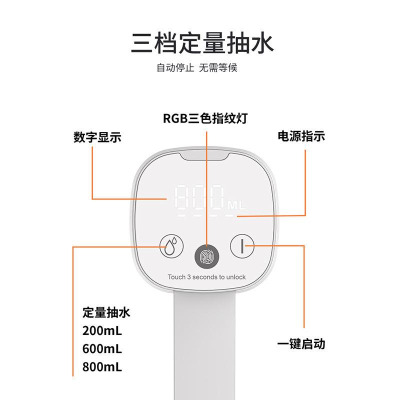 新品2023新款摺叠式电动抽水器自动上水器智能无线吸水器充电可携-封面