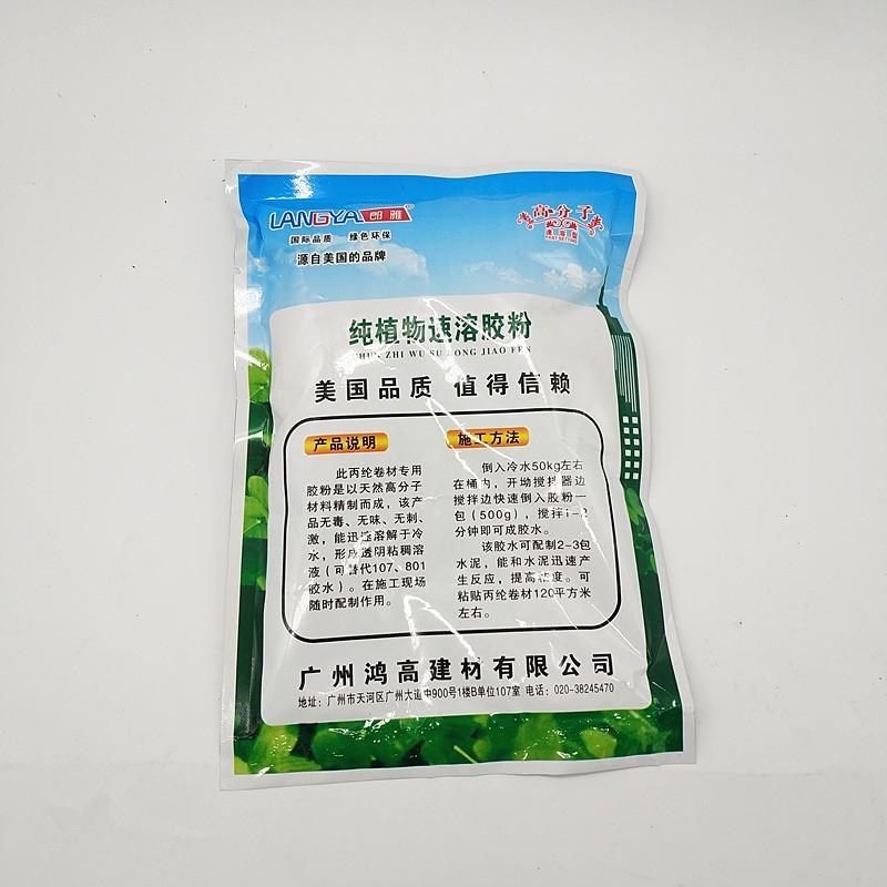 热销直销建筑 801胶水 粘贴丙纶布专用胶粉 内外墙腻子粉胶水;