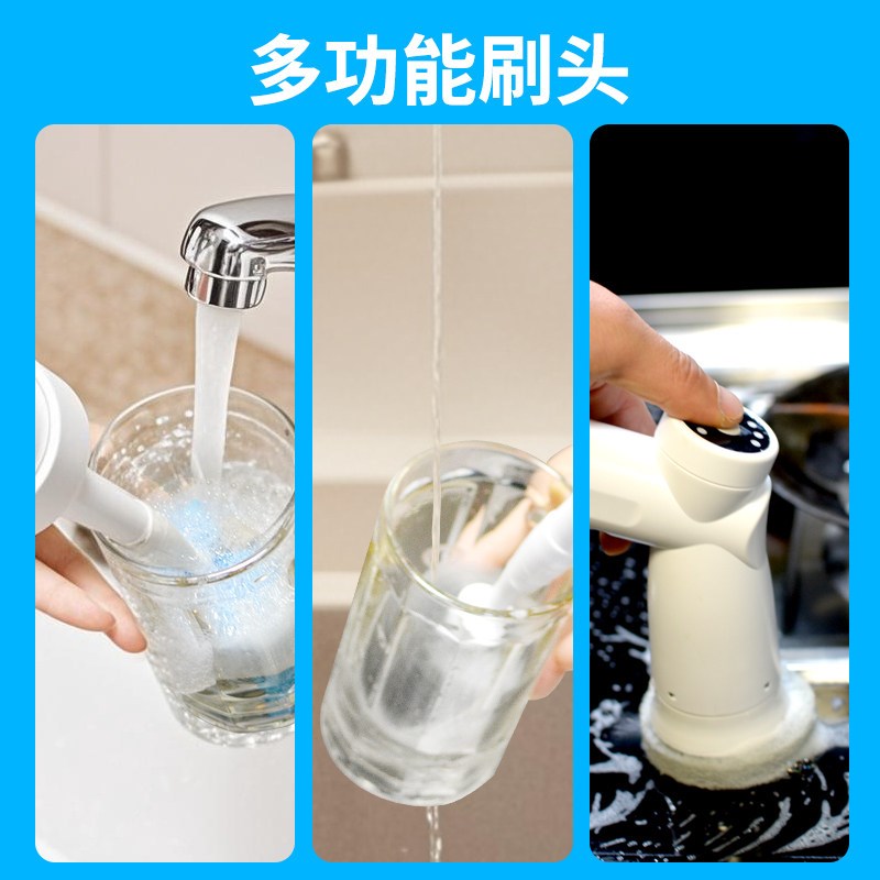 热销大功率全身防水电动杯刷多功能厨房充电清洁刷长毛刷洗水杯刷