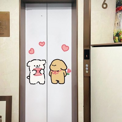 热销花的信件新家的100个快递推拉门贴电梯贴纸高级感玻璃贴画装