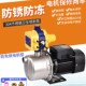热销新品 不锈钢加压水泵家用智能全自动自吸增压喷射泵水井无塔供