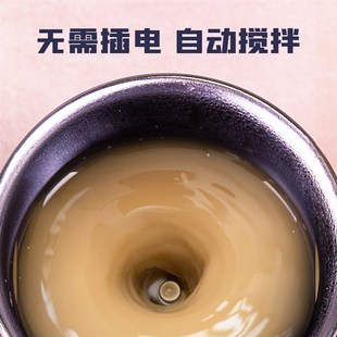 温差自动搅拌陶瓷杯咖啡杯电动水杯懒人办公家用便携式 新品 旋转磁