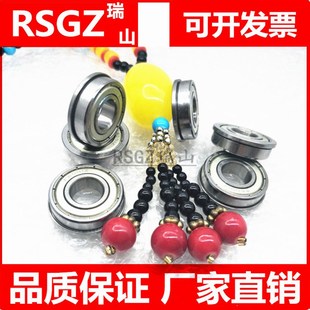 MF单边小轴承内径3 热销法兰带挡边翻边F