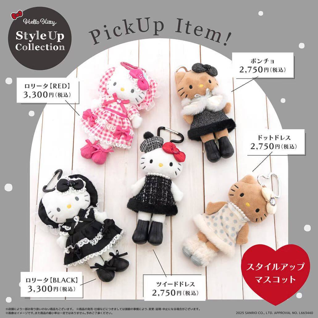 正版NIC长腿hellokitty爱心扣毛绒包包挂件凯蒂猫玩偶12月出荷