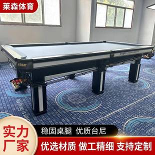 轻奢台球桌 格林家用大理石台球桌定制裸台商用台球桌球房经典