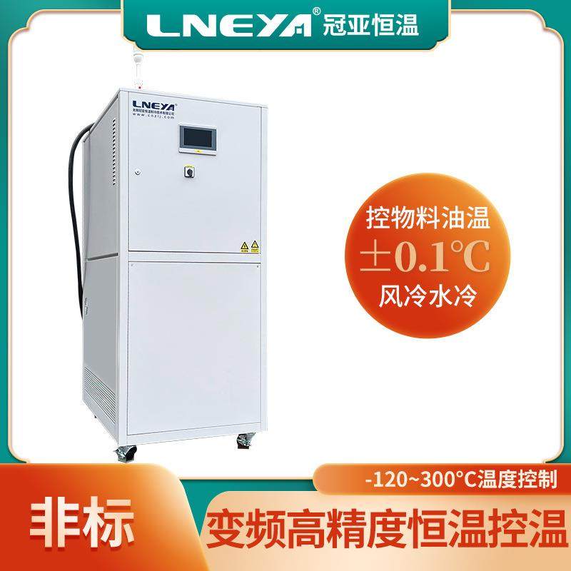 冠亚直供高低温加热制冷循环装置半导体恒温控温设备冷热一体机,清洗/食品/商业设备,其他食品加工设备,淘宝优惠券,粉丝福利购,淘宝优惠卷