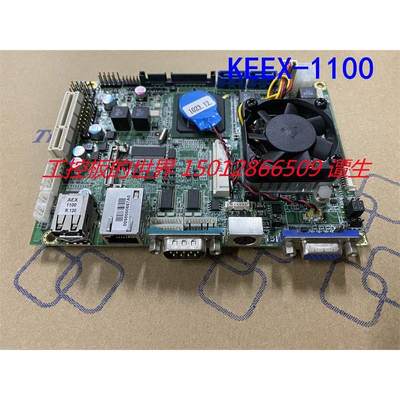 议价：台湾SYS7F866VGA-510-SIM工控医疗设备原装 KEEX-1100主板