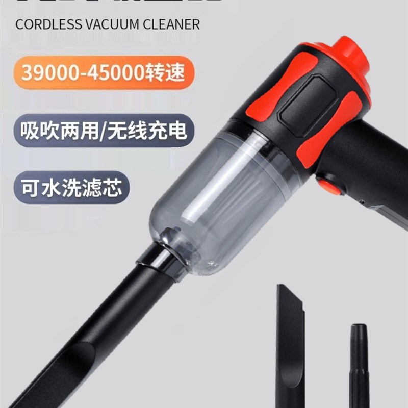现货车载吸尘器车用无线充电大吸力家用小型手持式大功率洗尘倍