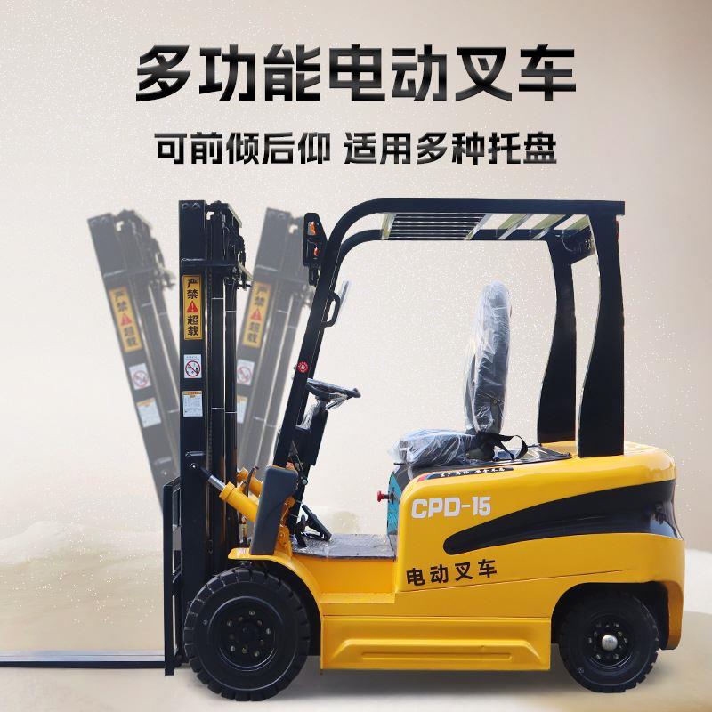 电动叉车3吨2吨小型液压电叉车1吨平衡重电动叉车堆高四轮座驾式