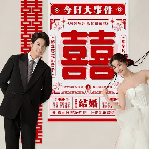 订婚结婚迎宾牌KT展板定制
