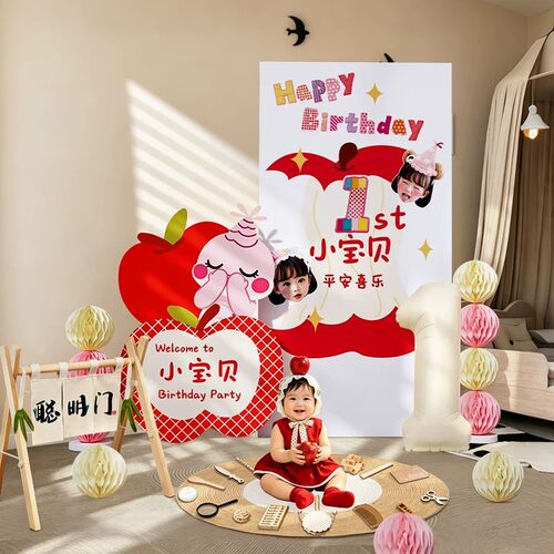 周岁生日苹果摇摇乐KT板定制