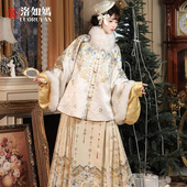 昭君袄套装 新中式 国风明制汉服冬季 洛如嫣 加厚马面裙套装 女