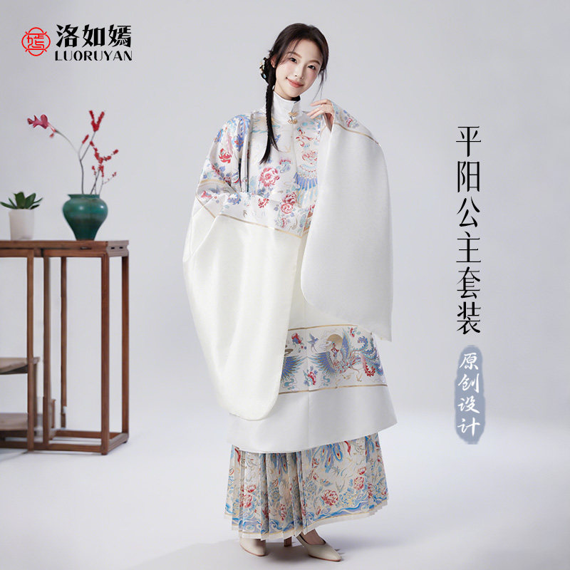 洛如嫣原创明制汉服平阳公主套装