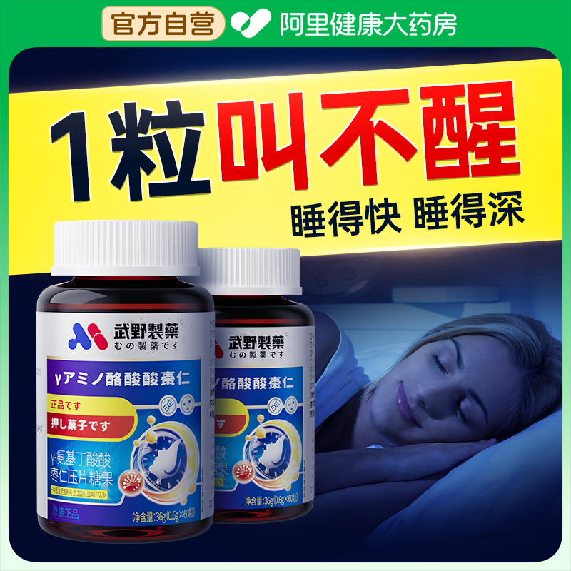 效果N0.I【躺下就睡】