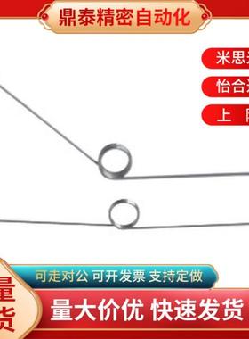 FHC01 FHC02 FHC03 FHC04 FHC05 FHC06扭簧 询价