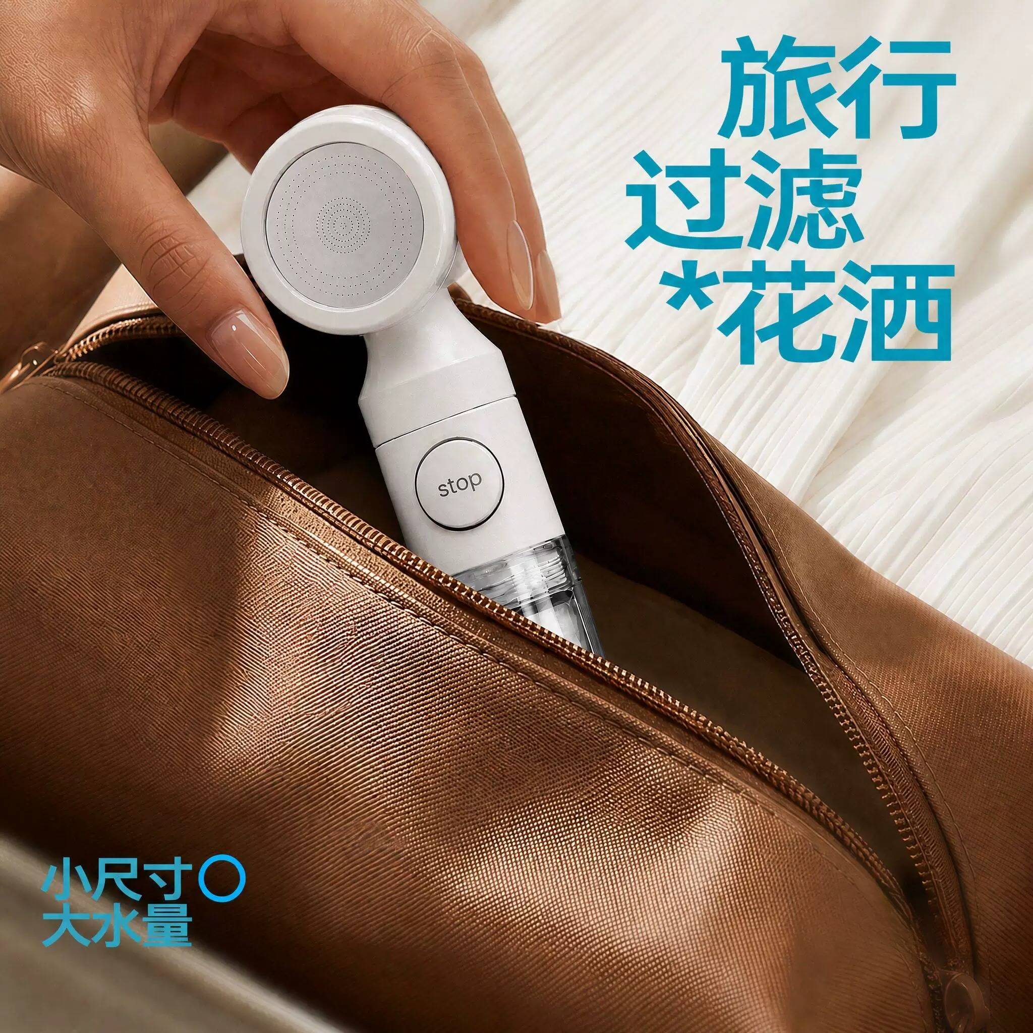 旅行花洒过滤轻巧便携式迷你淋浴喷头差旅通用除氯净水器酒店通用