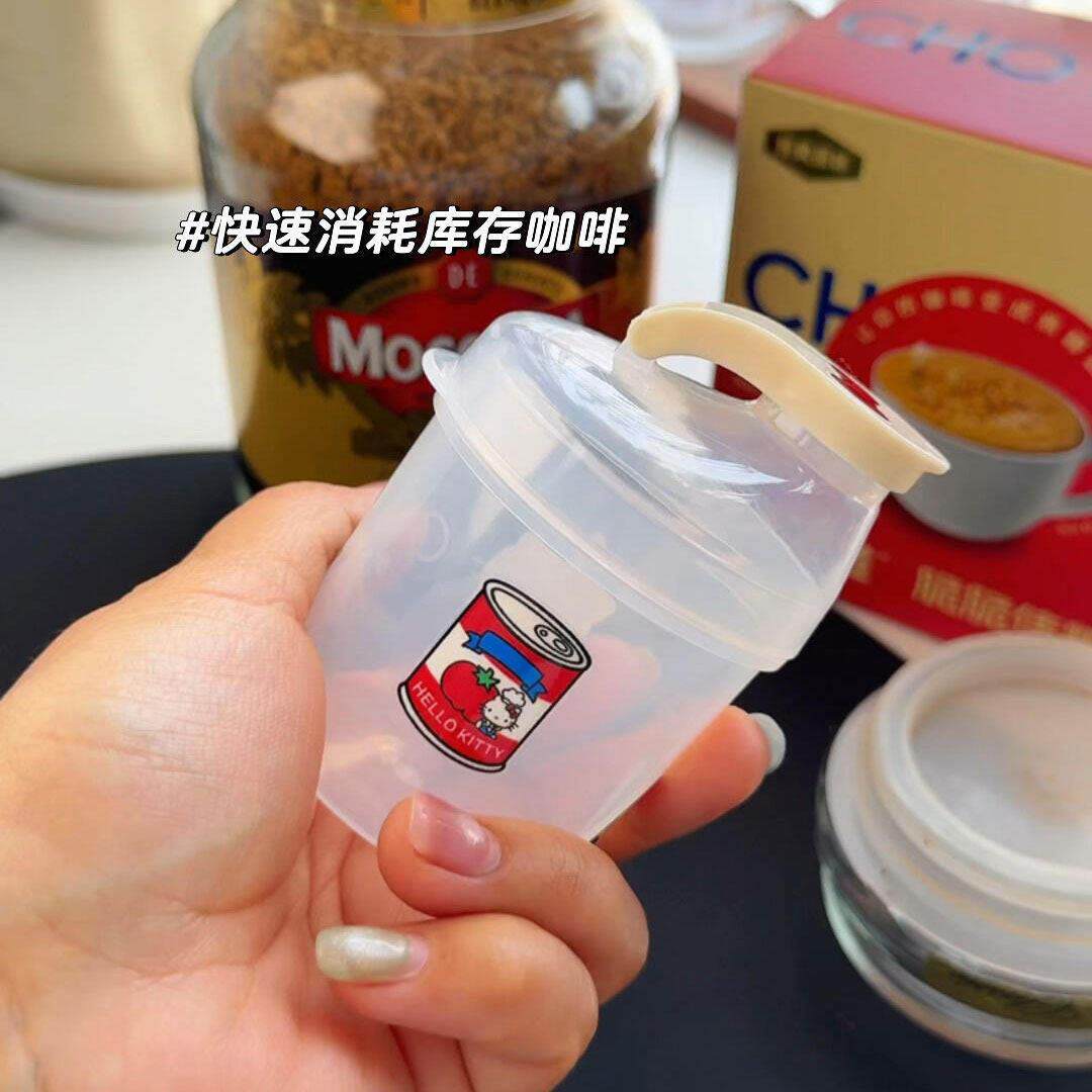 咖啡粉便携分装罐咖啡豆密封罐上班外出收纳盒蛋白粉分装盒食品级
