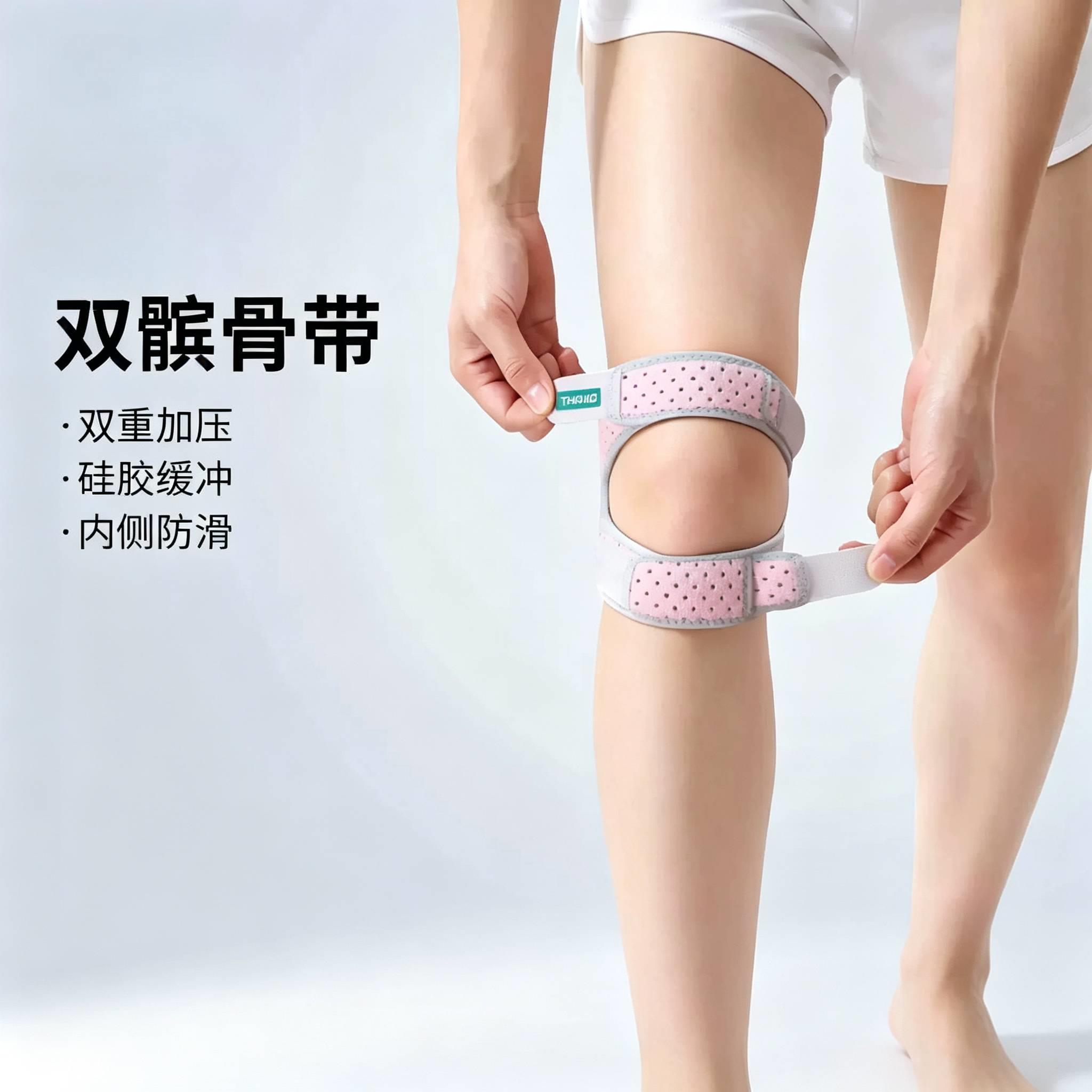 双层加压护膝髌骨带跳绳跑步专业半月板损伤防护关节固定男女护具