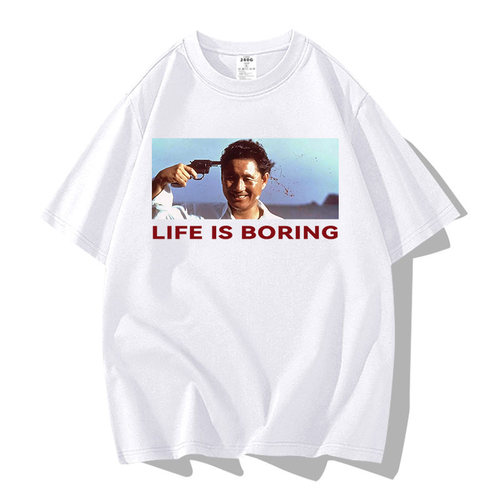 北野武电影周边奏鸣曲life is boring生活无聊小众创意趣味半袖潮