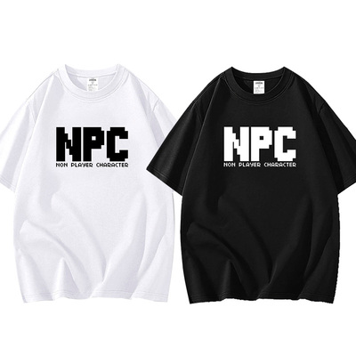 NPC道具合成短袖游戏周边纯棉t恤创意文字印花男女青少年半袖夏季