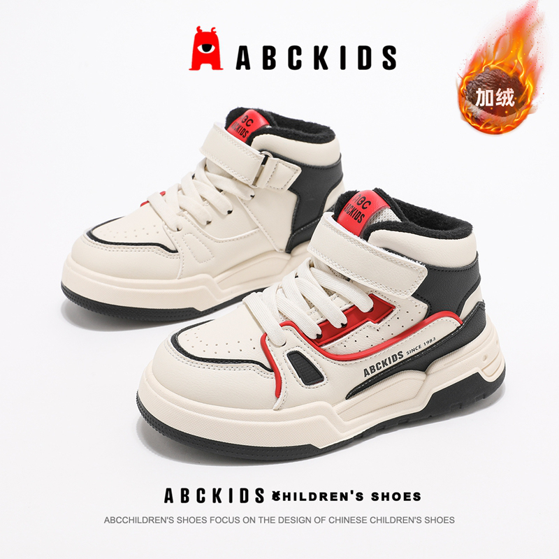 ABCkids童鞋儿童高帮加绒板鞋冬季运动二棉鞋子秋冬男童保暖棉鞋