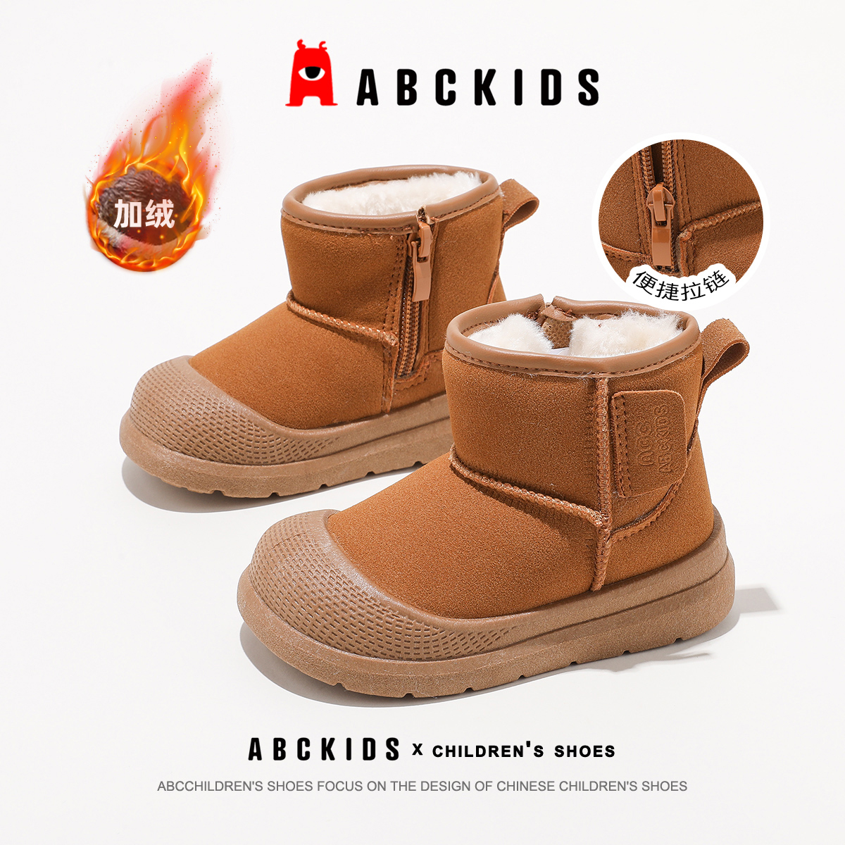 ABCkids儿童雪地靴女童加绒保暖棉鞋男童冬季防滑厚底侧拉链棉靴