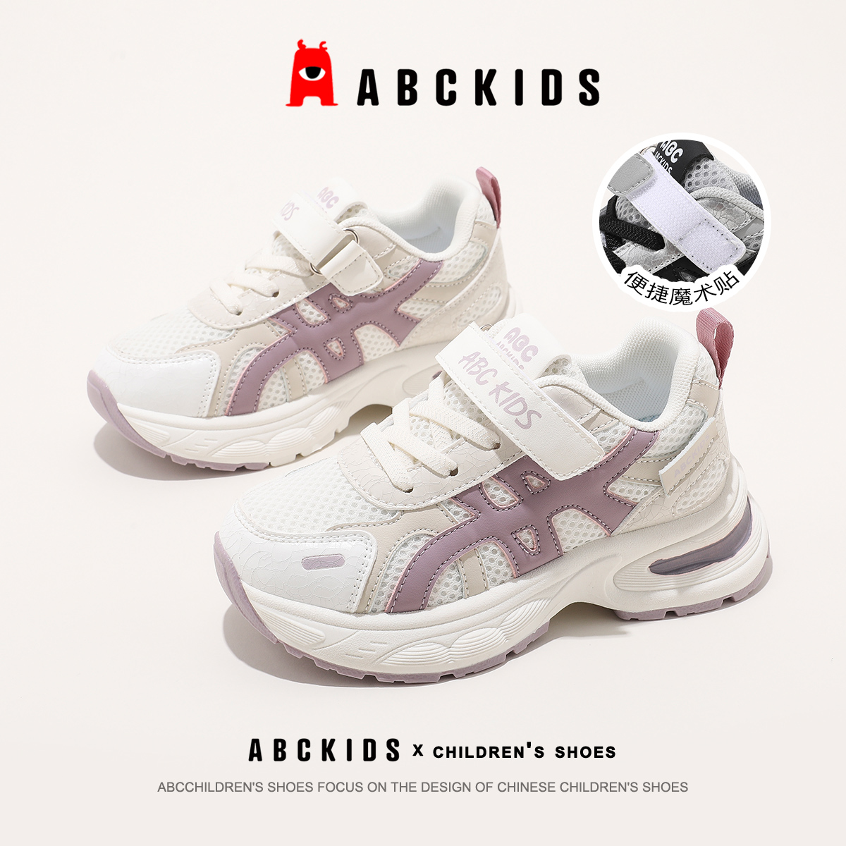 ABCkids女童运动鞋透气跑步鞋