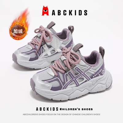 ABCkids童鞋女童运动鞋加绒二棉鞋2025新款秋冬儿童鞋保暖老爹鞋