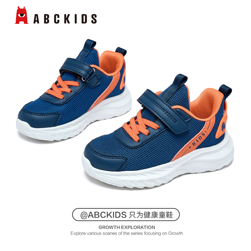 ABCkids秋季运动鞋童鞋男童运动鞋透气跑步鞋软底中大童儿童鞋子