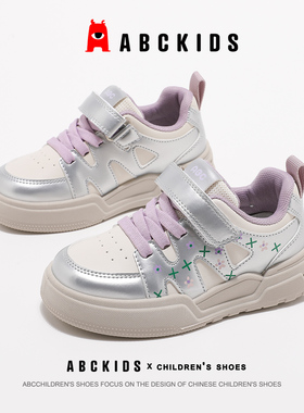 ABCkids童鞋女童板鞋2025秋季新款儿童鞋子女孩运动鞋软底休闲鞋