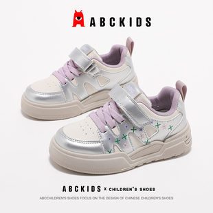 新款 2025秋季 儿童鞋 子女孩运动鞋 ABCkids童鞋 软底休闲鞋 女童板鞋