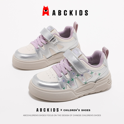 ABCkids童鞋女童板鞋2025秋季新款儿童鞋子女孩运动鞋软底休闲鞋