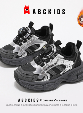 ABCkids童鞋儿童加绒运动鞋冬季男童二棉鞋青少年保暖老爹鞋潮鞋