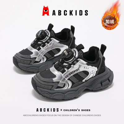 ABCkids童鞋儿童加绒运动鞋冬季男童二棉鞋青少年保暖老爹鞋潮鞋