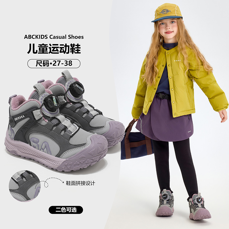 ABCkids童鞋女童加绒运动鞋秋冬儿童冬鞋棉靴冬季女孩保暖二棉鞋