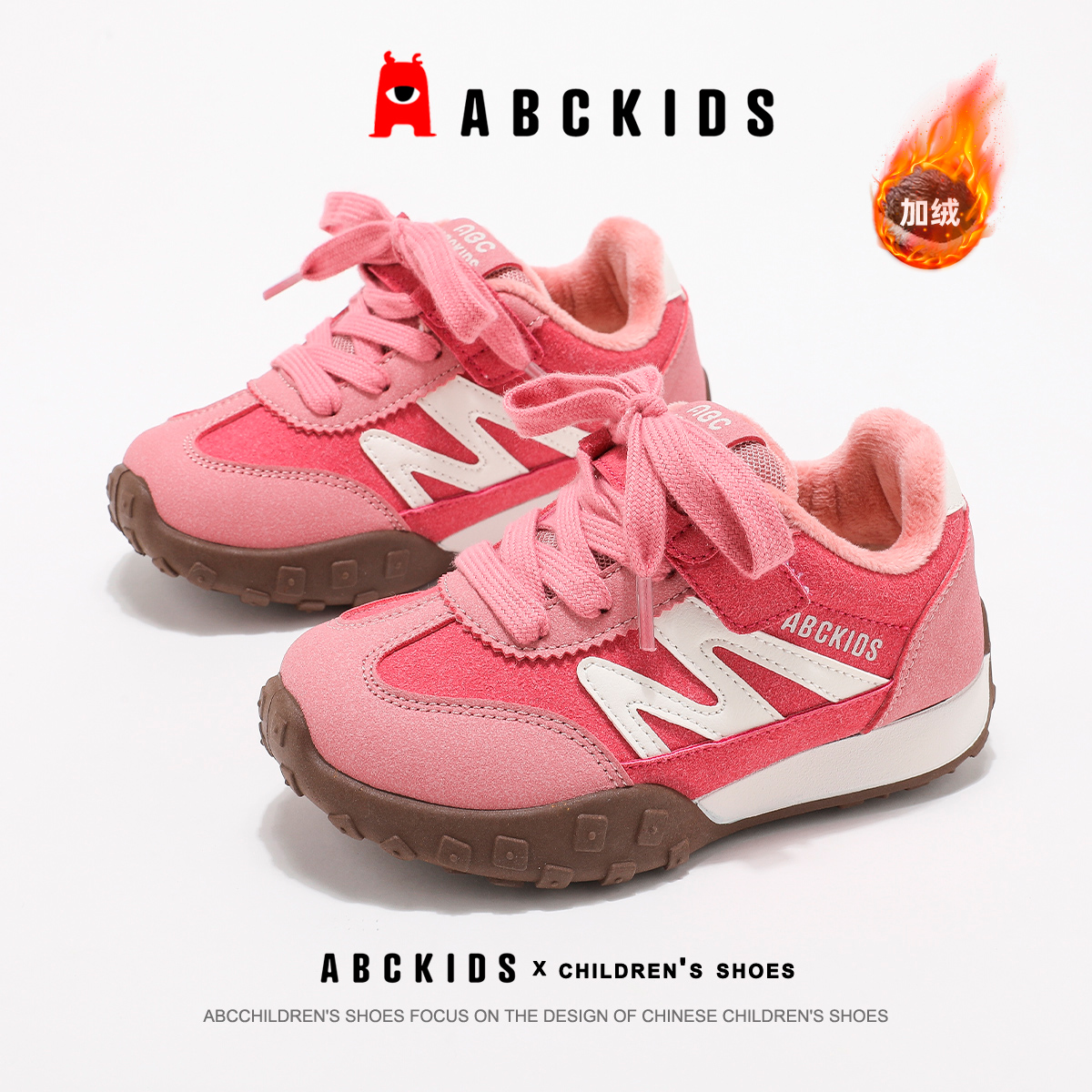 ABCkids童鞋女童加绒运动鞋冬季保暖鞋子德训鞋中大童儿童二棉鞋
