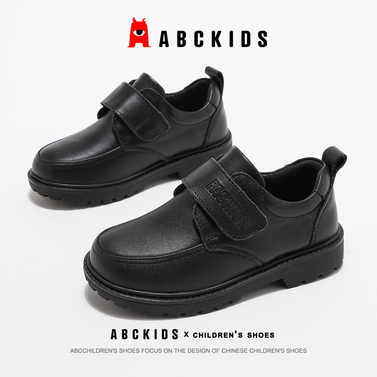 ABCkids童鞋黑色男童皮鞋