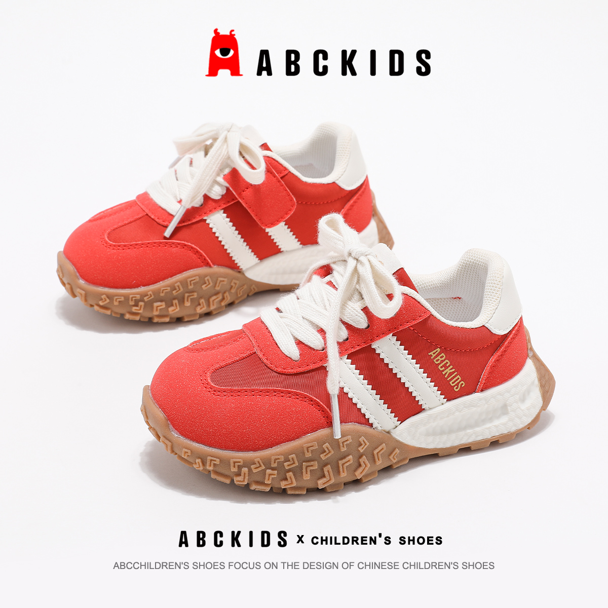 ABCkids童鞋女童软底德训鞋