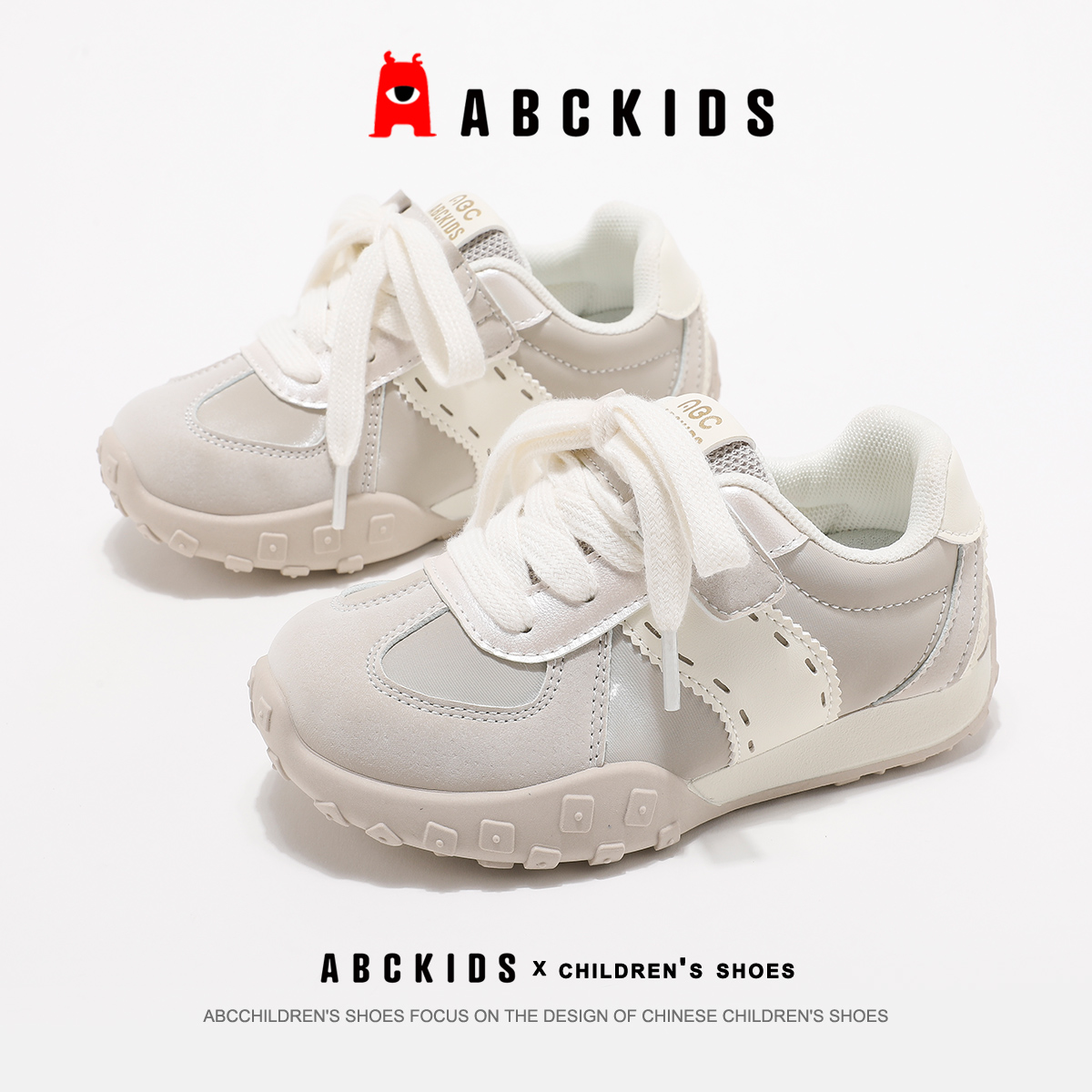 ABCkids童鞋男童运动鞋秋季防滑儿童软底跑步鞋中大童德训鞋女童
