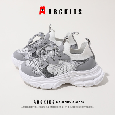 ABCkids透气百搭儿童运动鞋