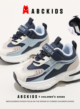 ABCkids童鞋男童二棉鞋冬季内里加绒儿童运动鞋魔术贴保暖棉鞋子