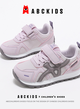 ABCkids童鞋女童运动鞋春季校园学生跑步鞋儿童防滑软底德训鞋女